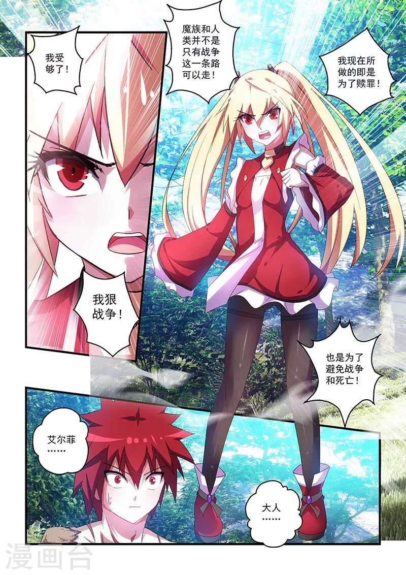 第40话-第40话