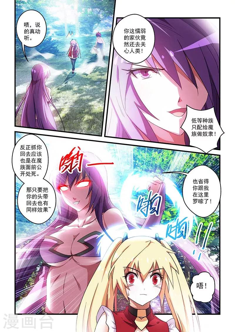 第40话-第40话