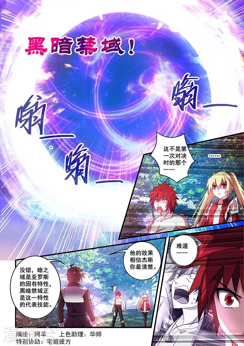 第42话-第42话