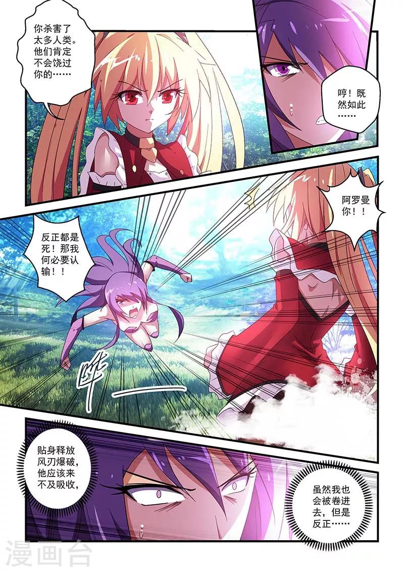 第42话-第42话