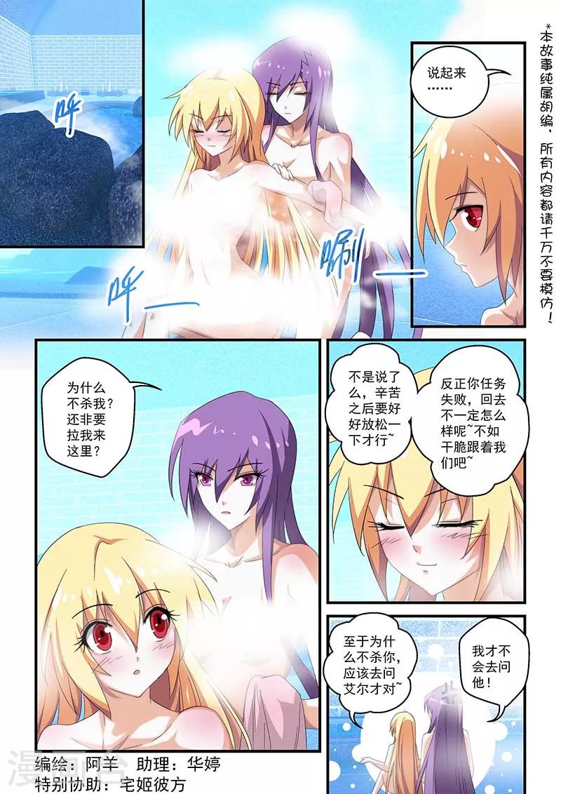 第44话-第44话