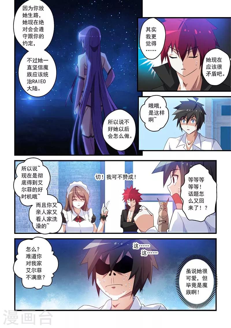 第44话-第44话