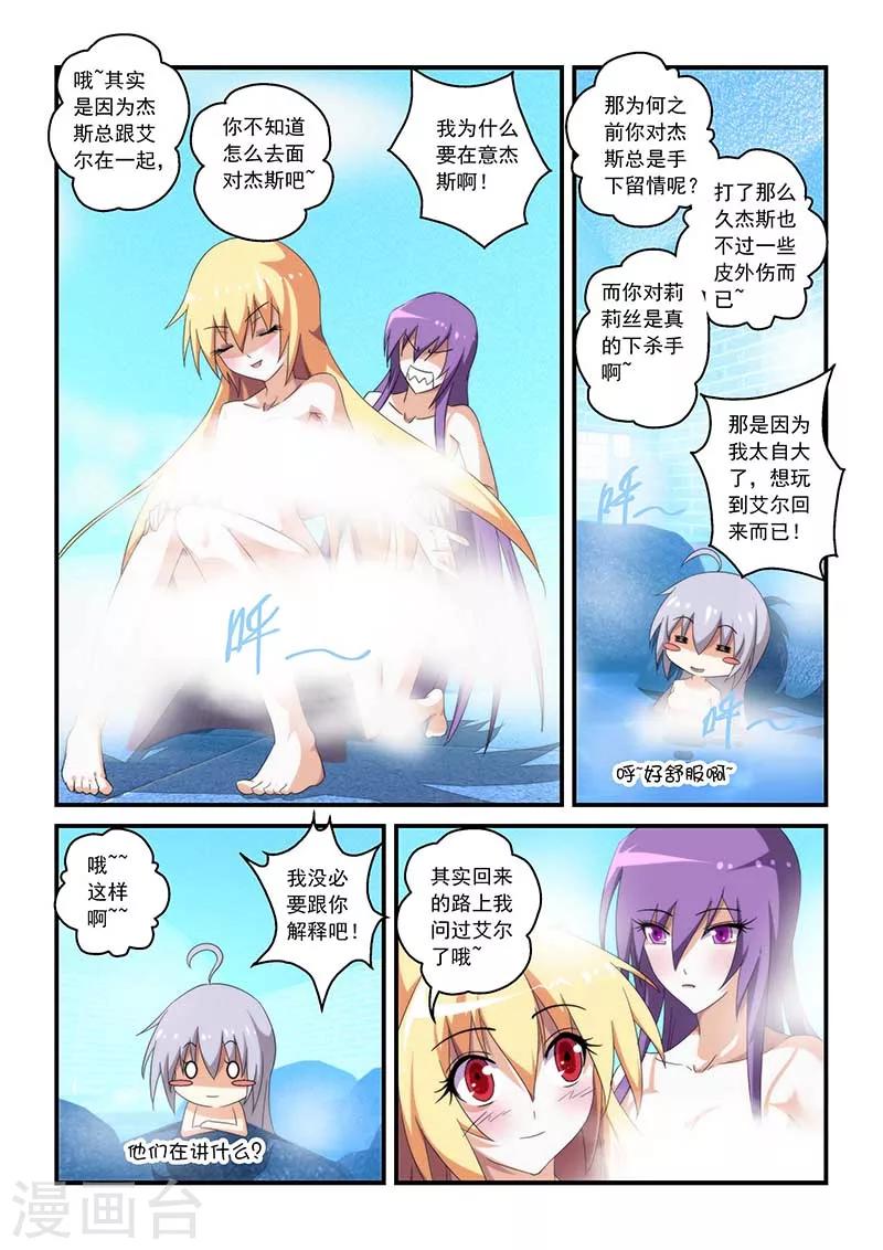 第44话-第44话