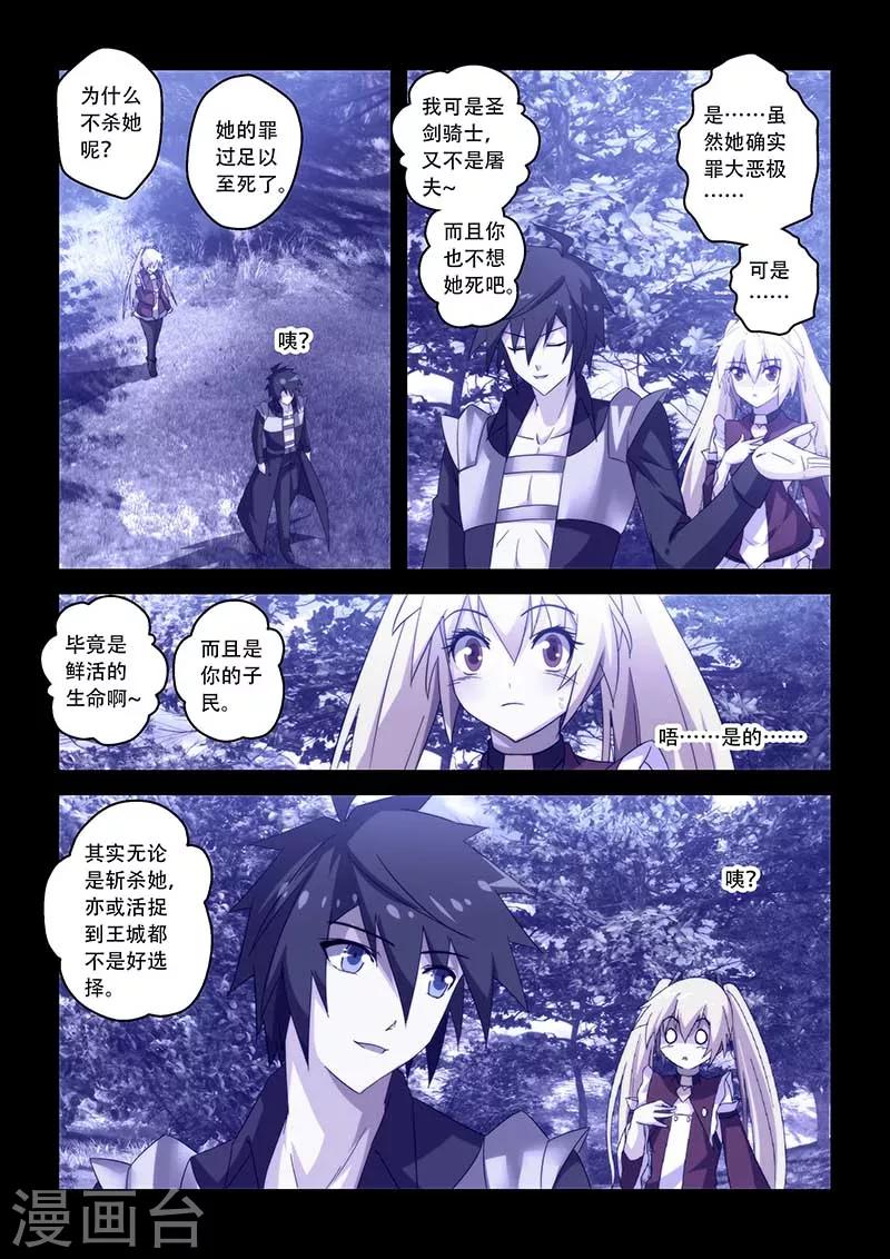 第44话-第44话