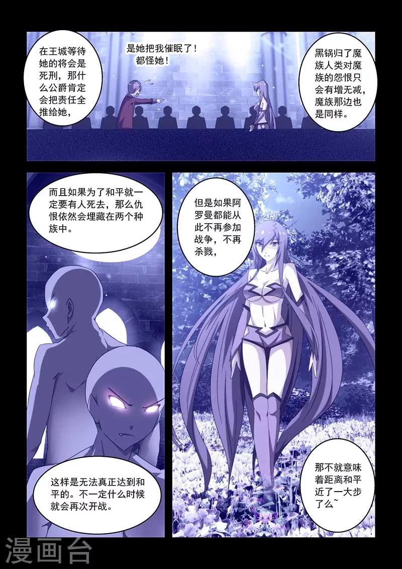 第44话-第44话