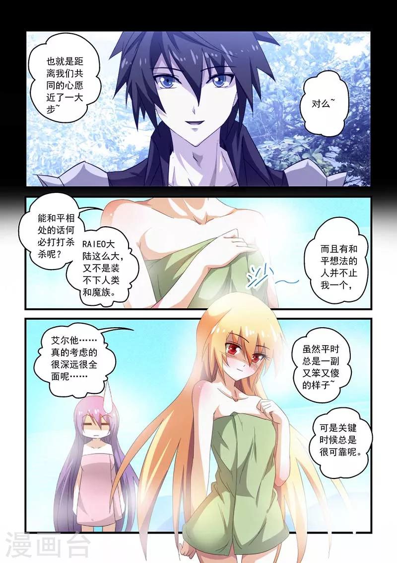 第44话-第44话