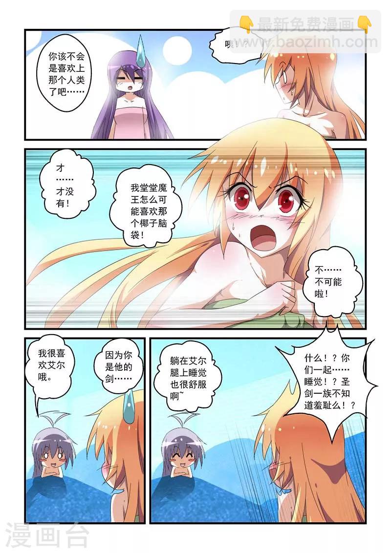 第44话-第44话