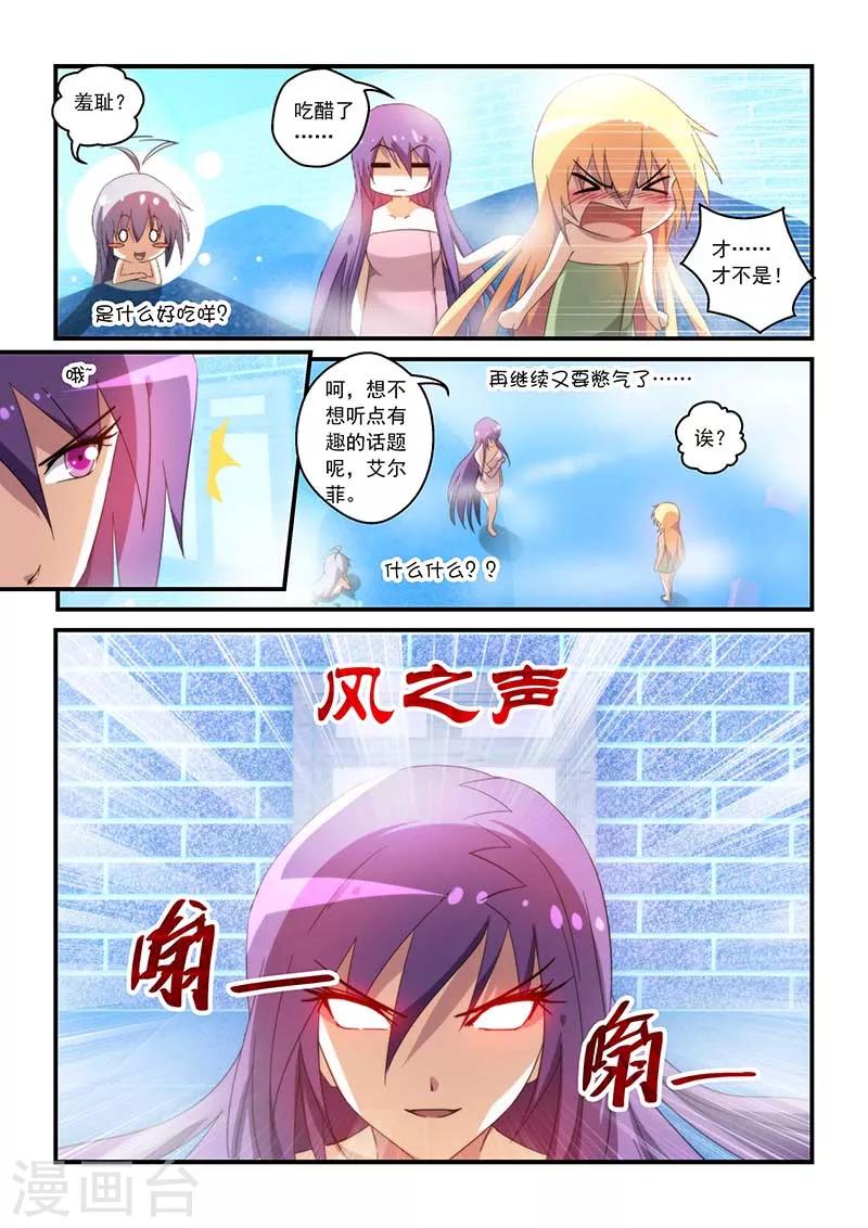 第44话-第44话