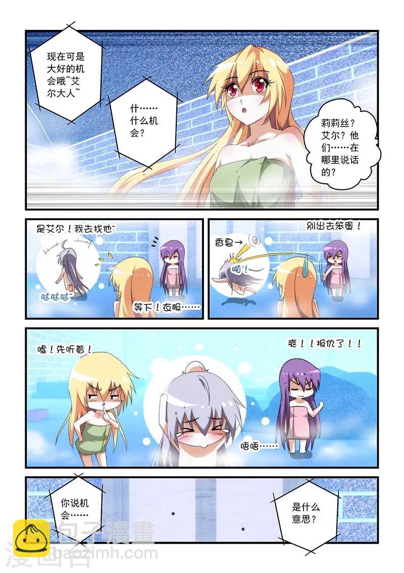 第44话-第44话