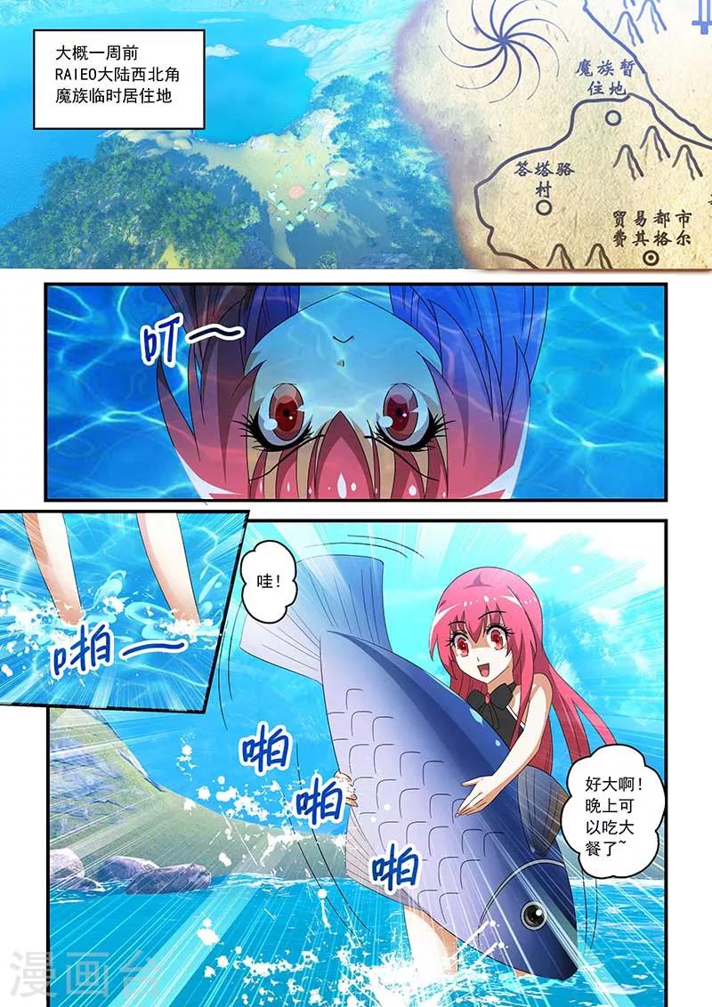 第46话-第46话