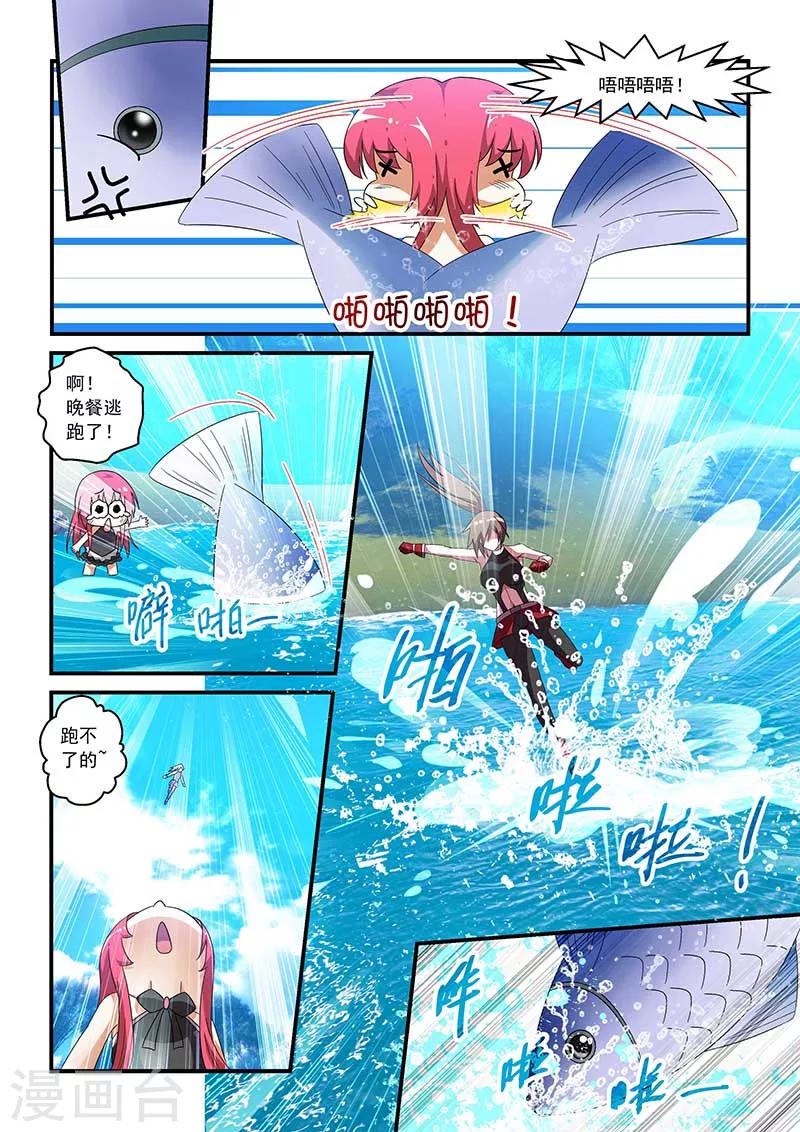 第46话-第46话