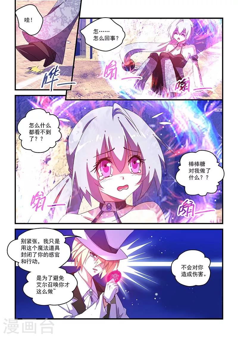 第48话-第48话