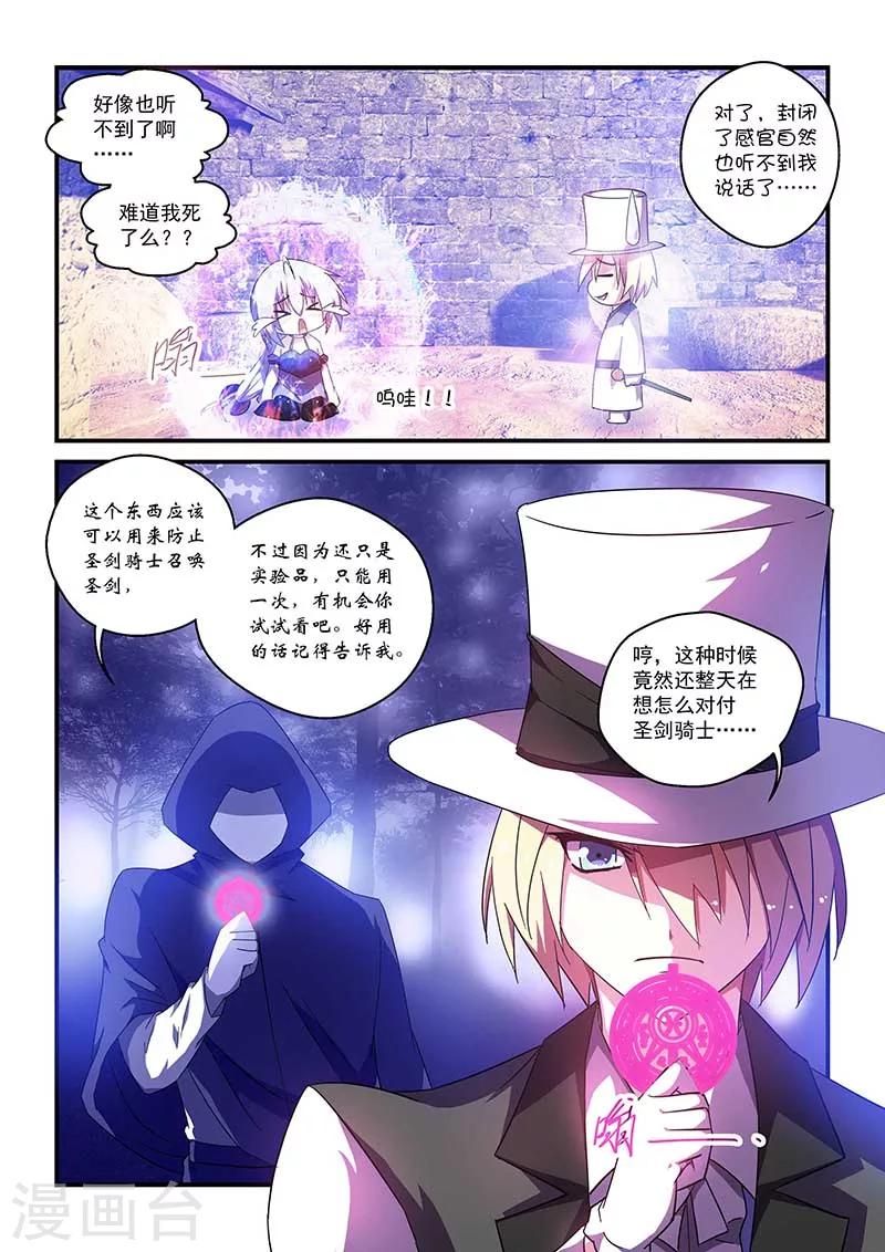第48话-第48话