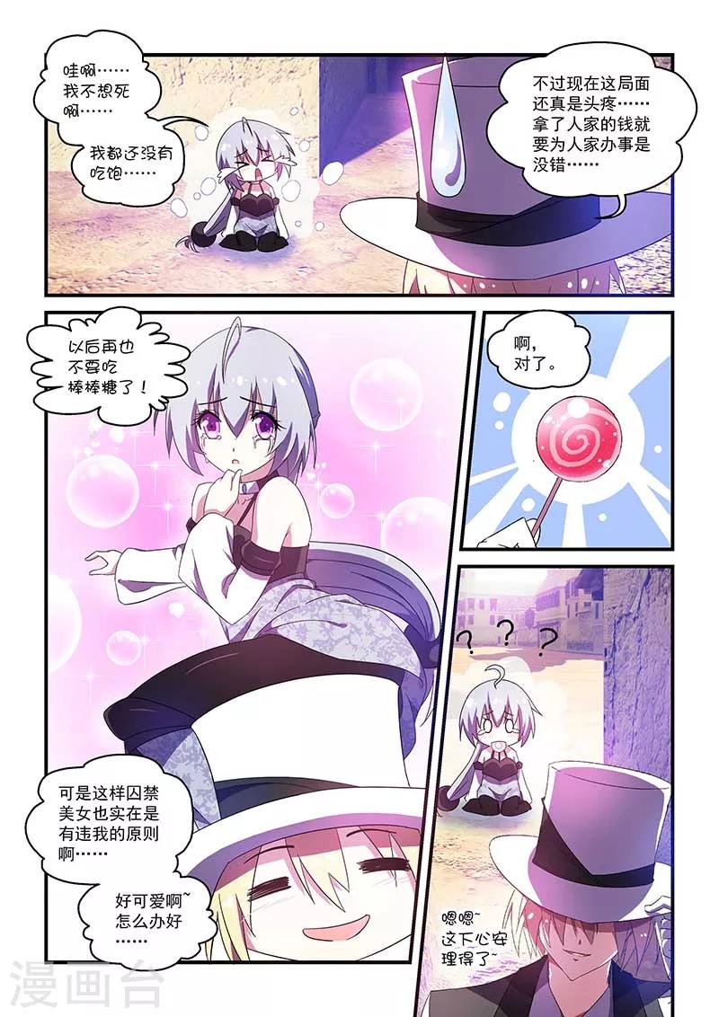 第48话-第48话