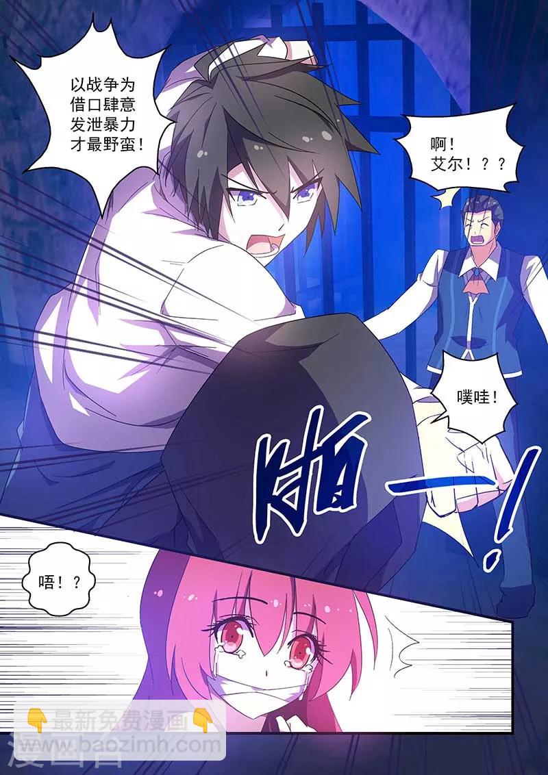 第48话-第48话