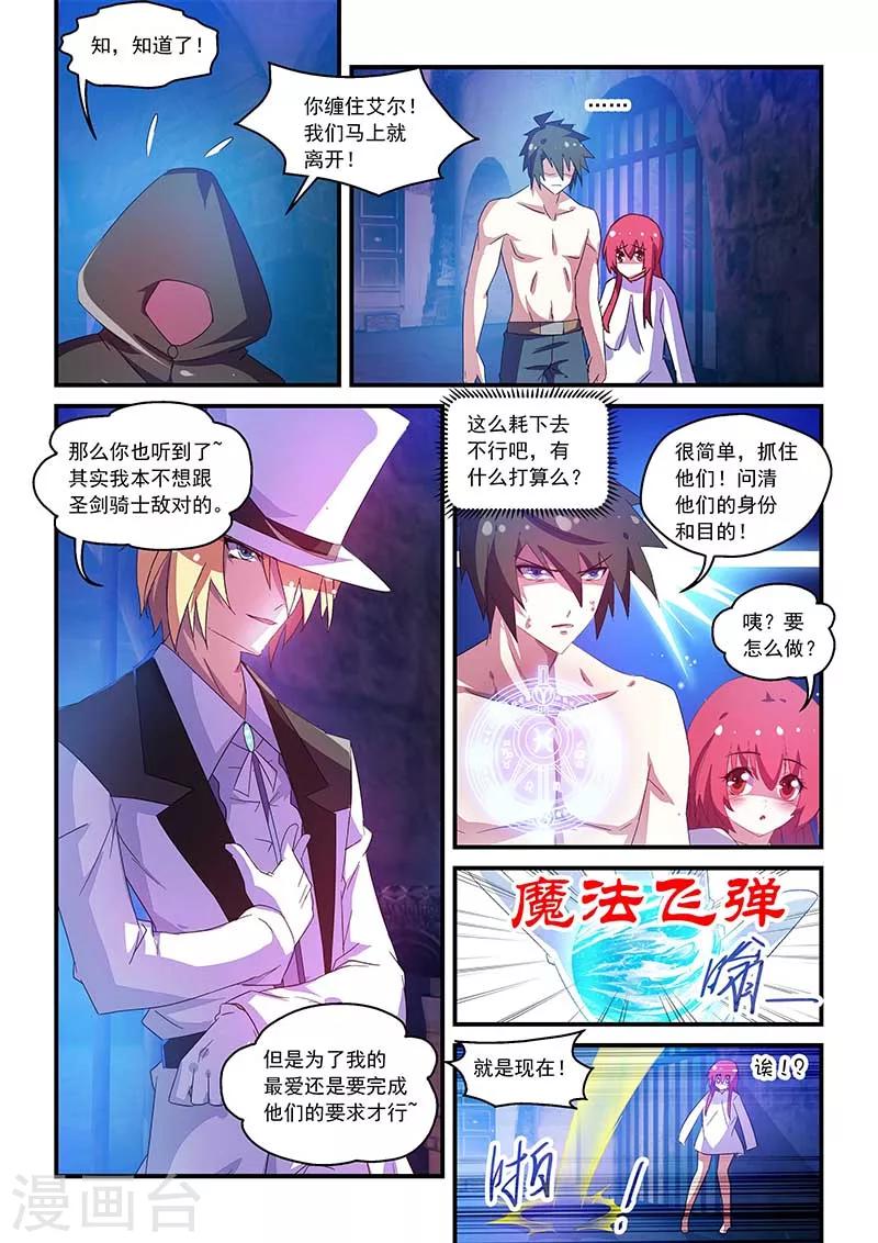 第50话-第50话