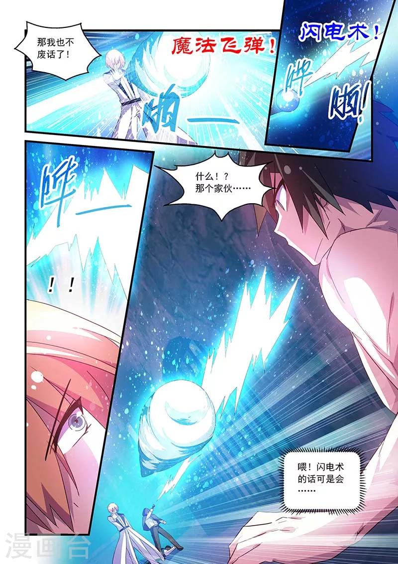 第50话-第50话