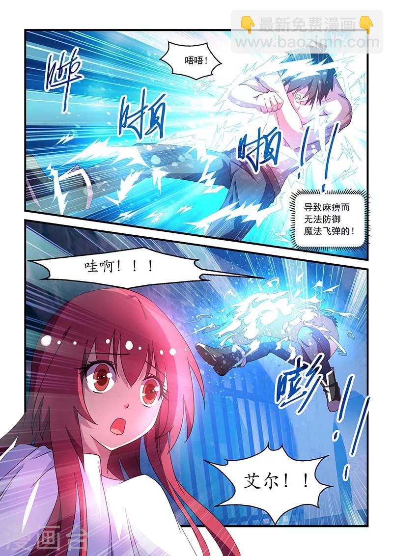 第50话-第50话