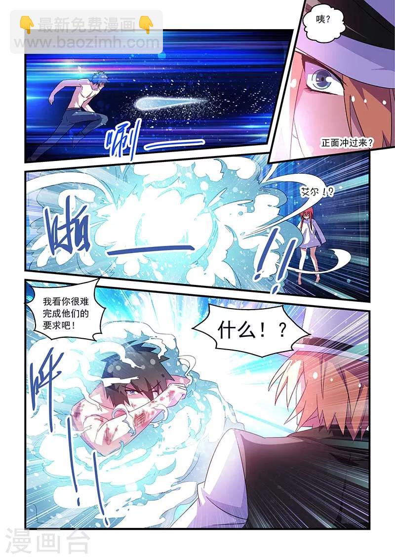 第50话-第50话
