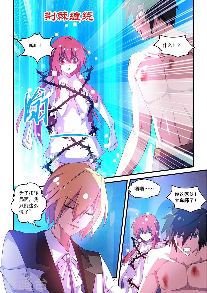第50话-第50话