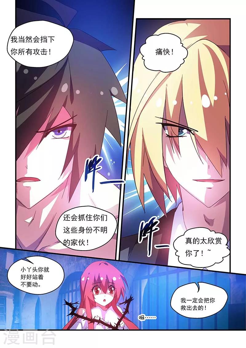 第50话-第50话