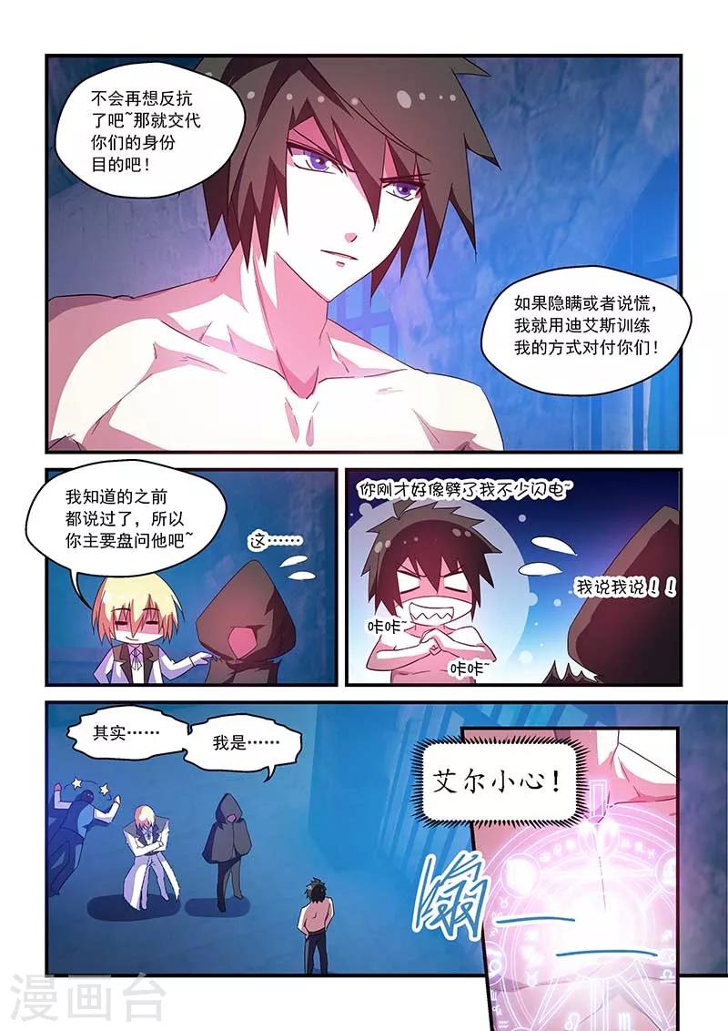 第52话-第52话