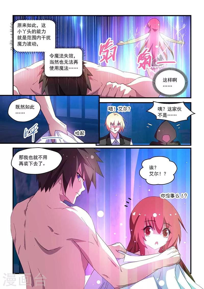 第52话-第52话