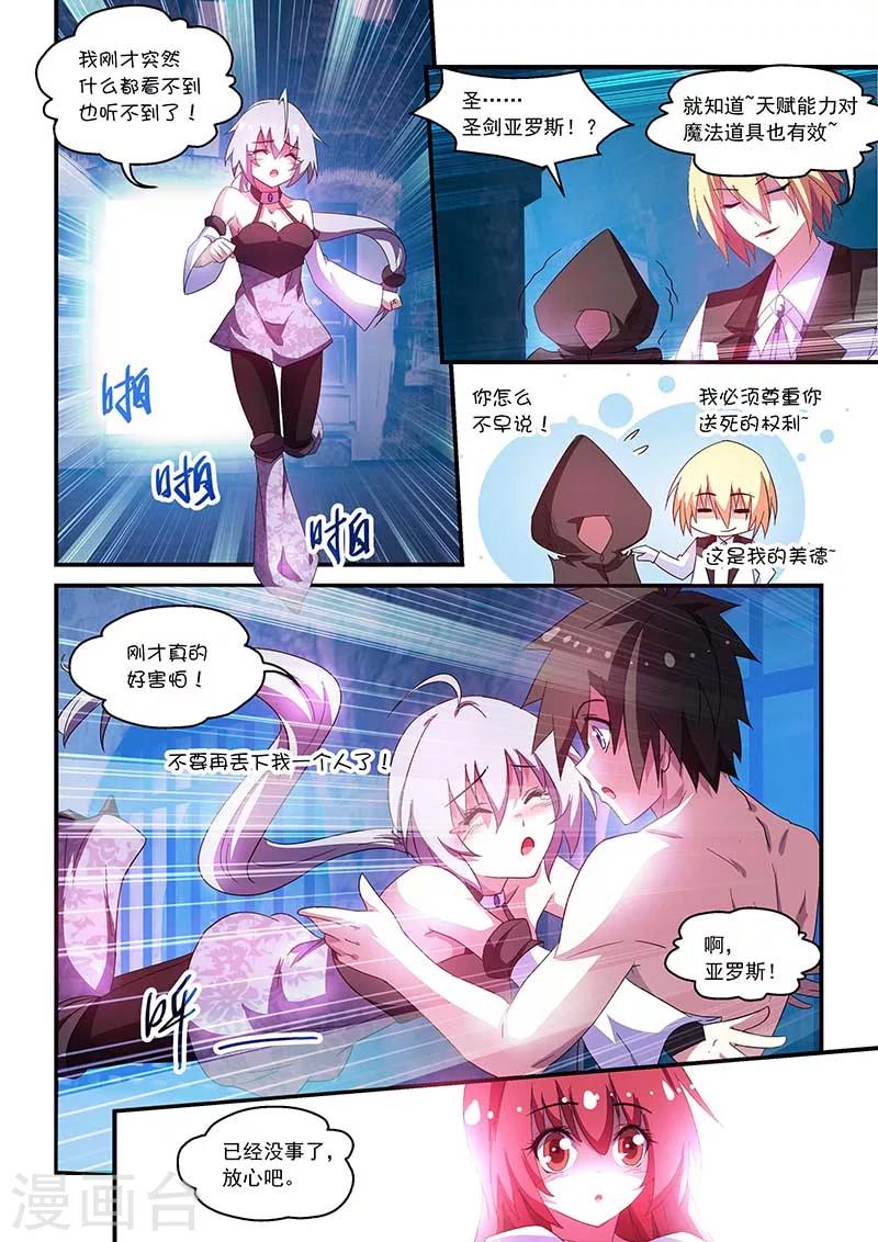 第52话-第52话