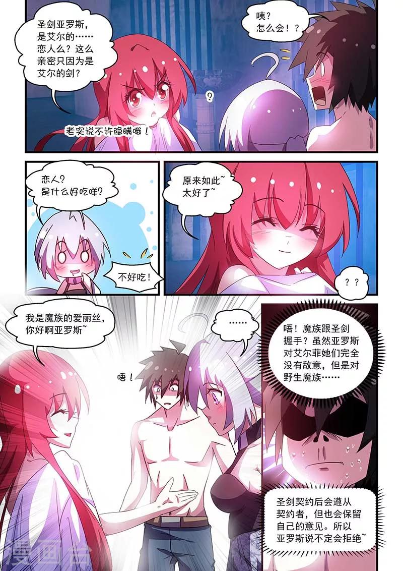 第52话-第52话