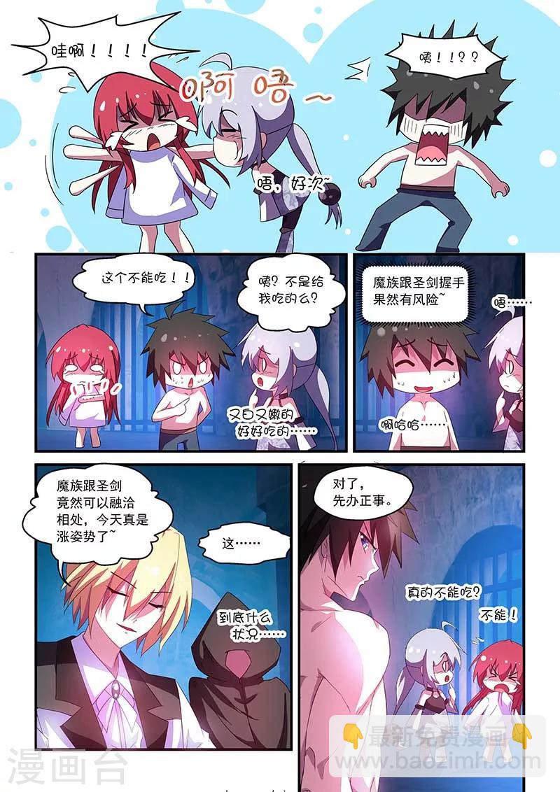第52话-第52话