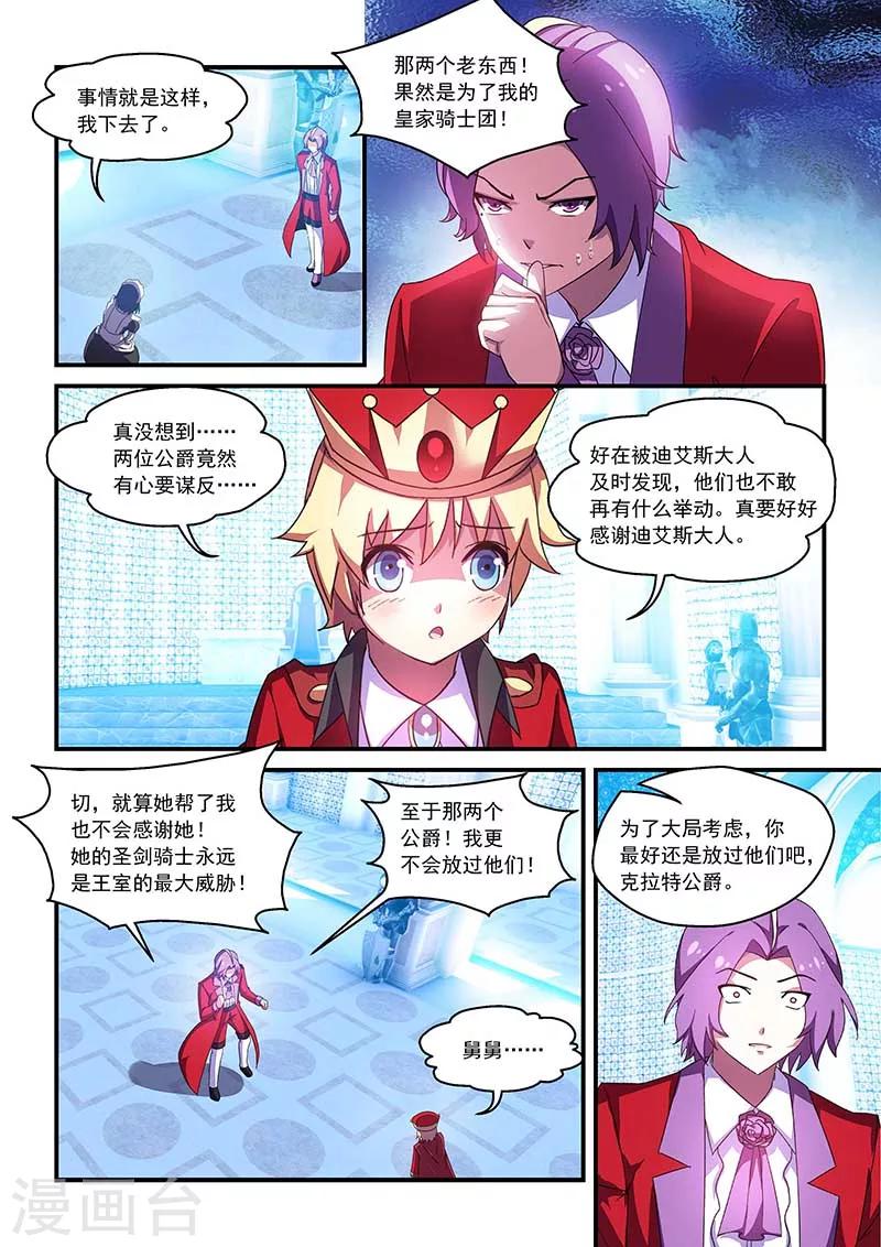 第56话-第56话