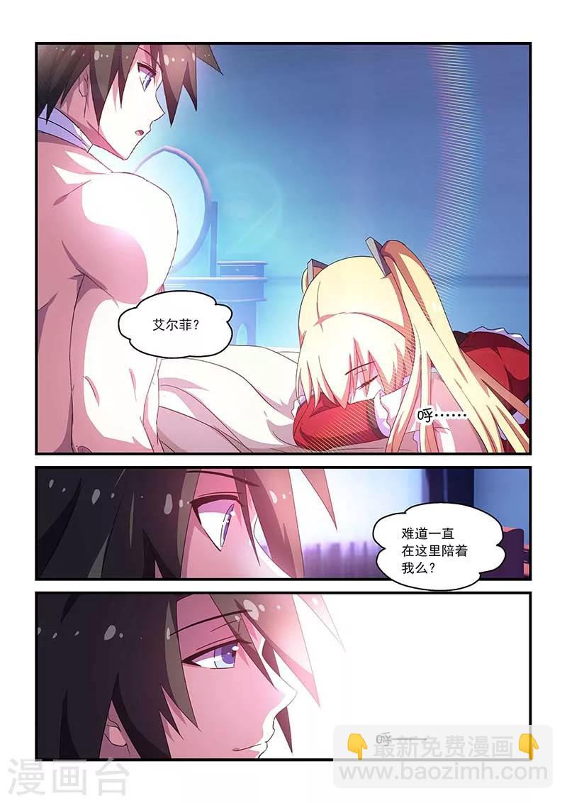 第56话-第56话