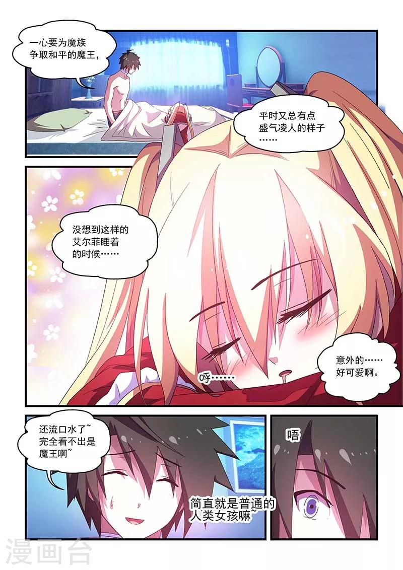 第56话-第56话