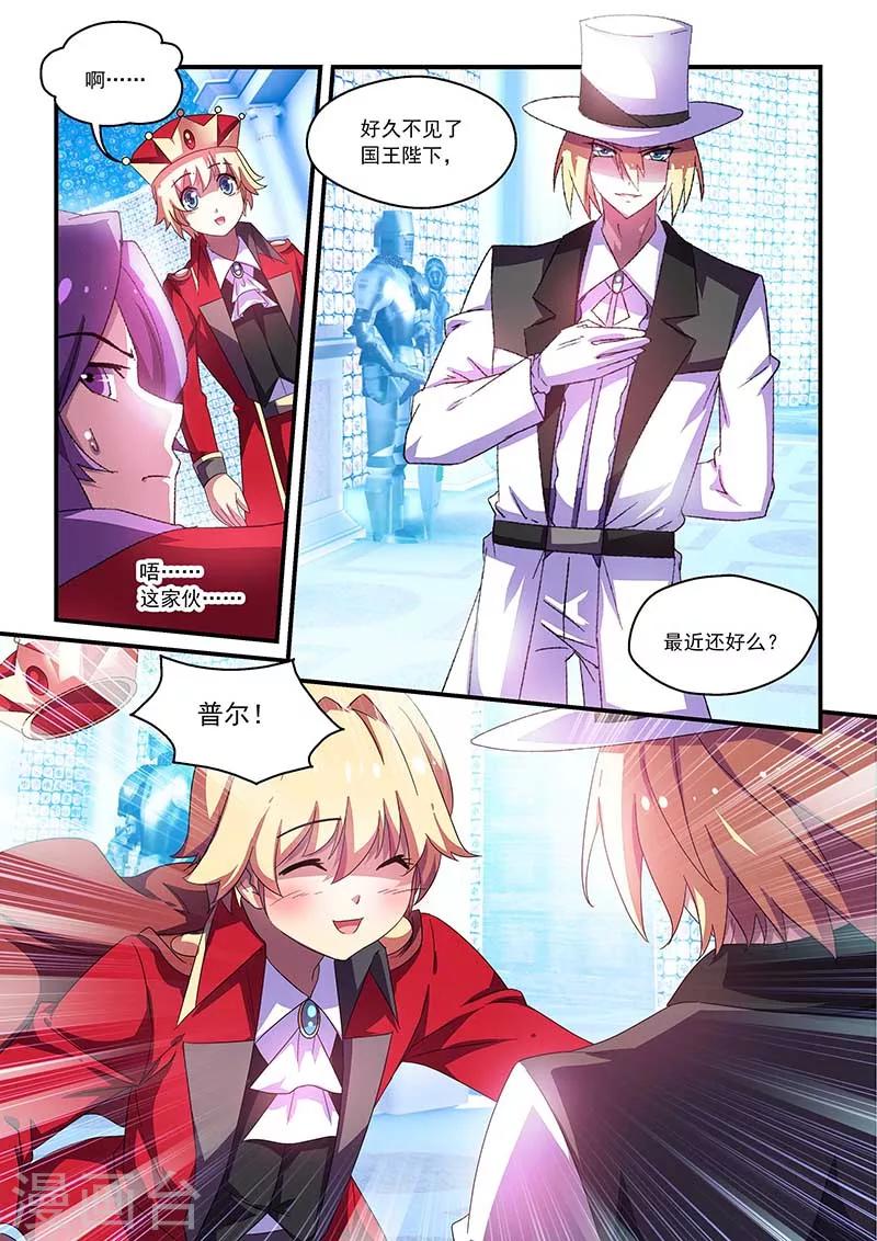 第56话-第56话