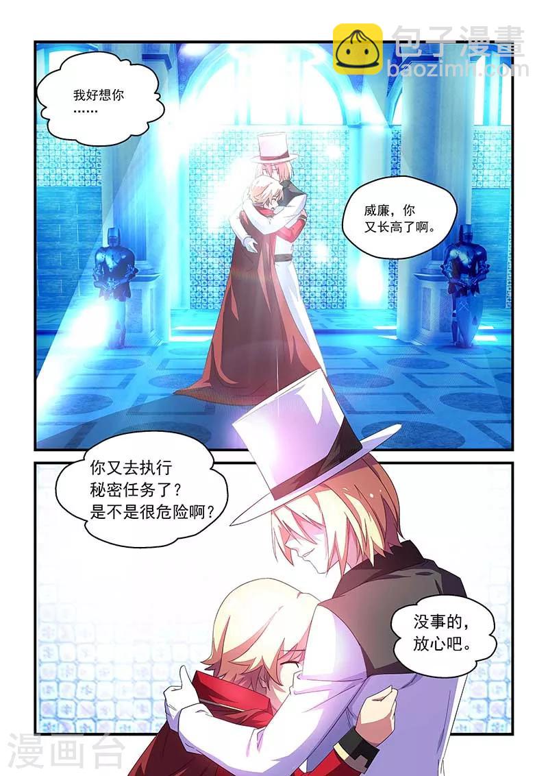 第56话-第56话