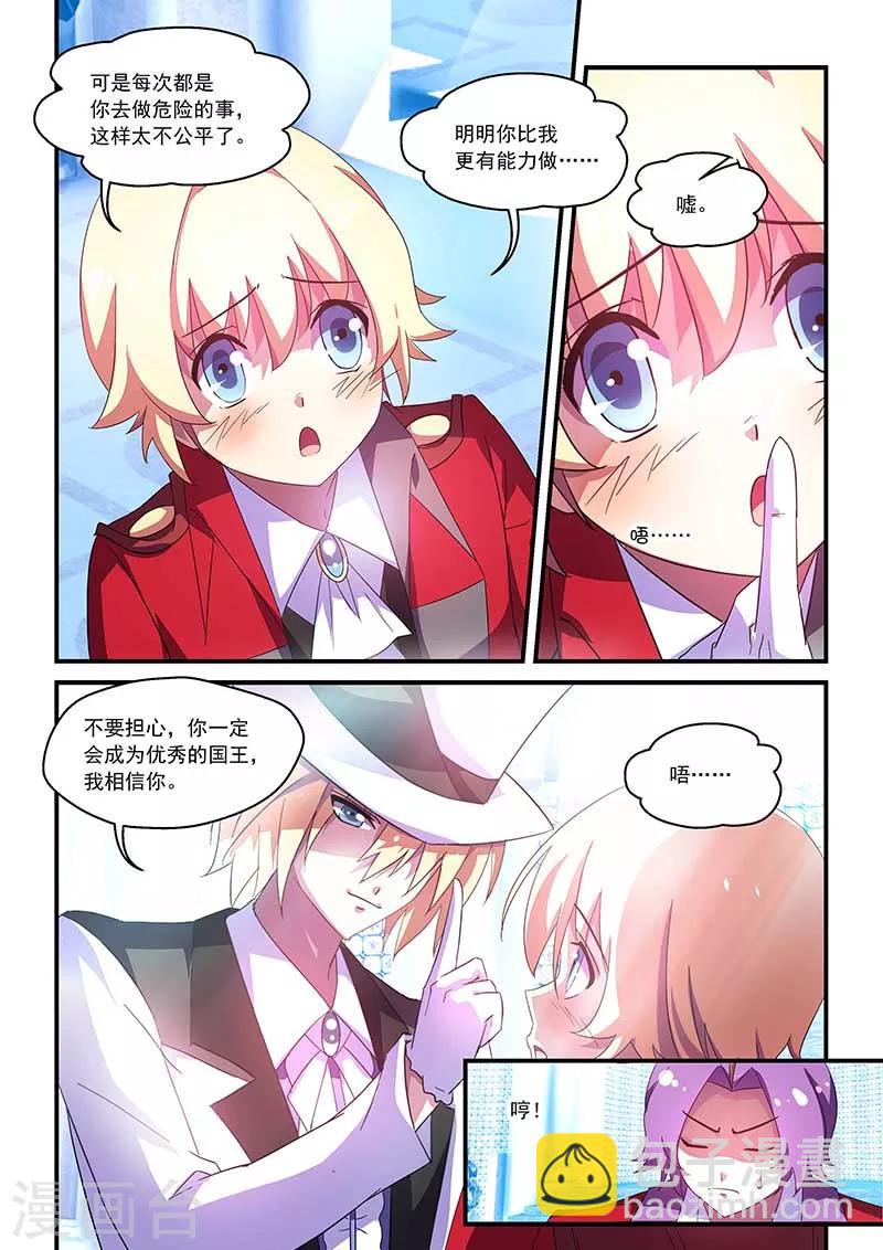 第56话-第56话