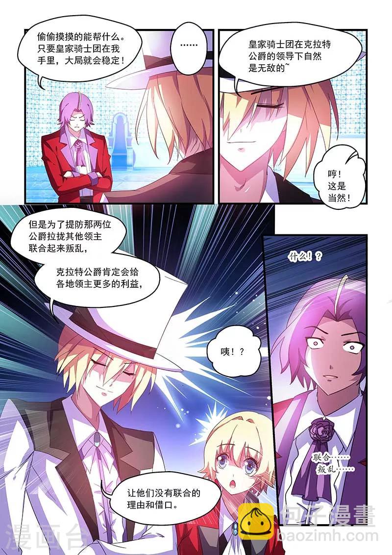 第56话-第56话
