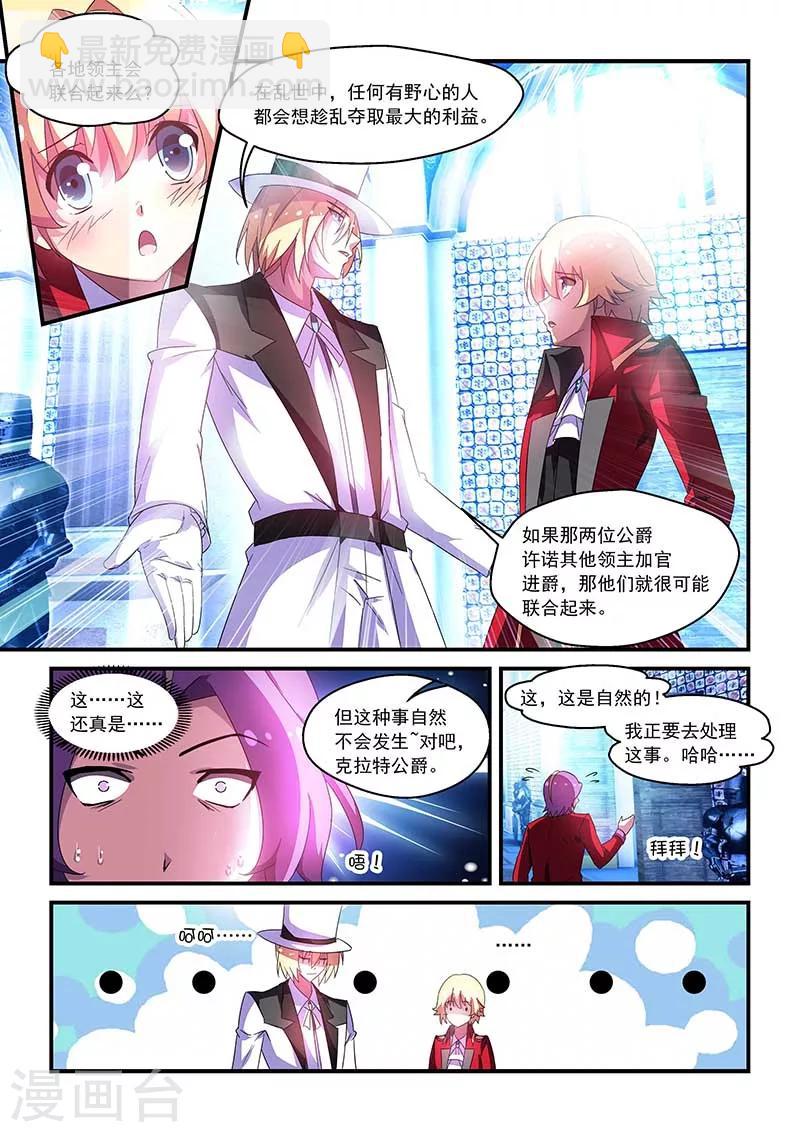 第56话-第56话