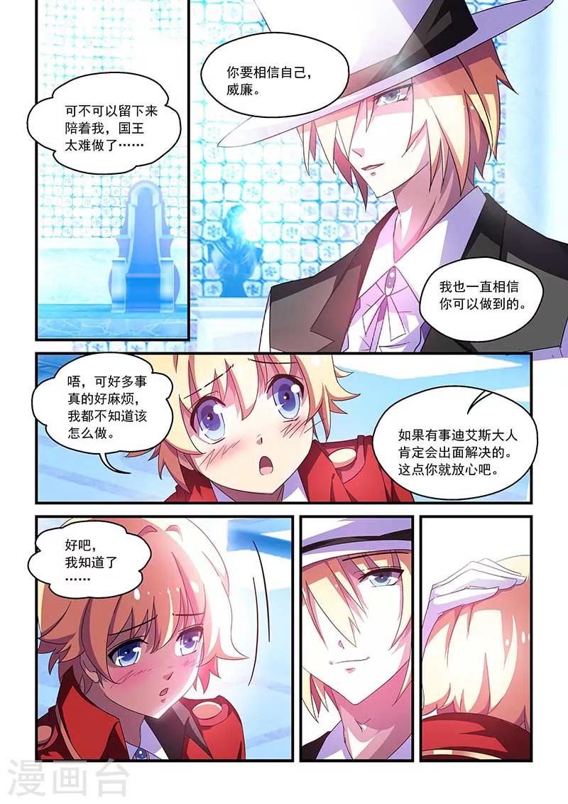 第56话-第56话