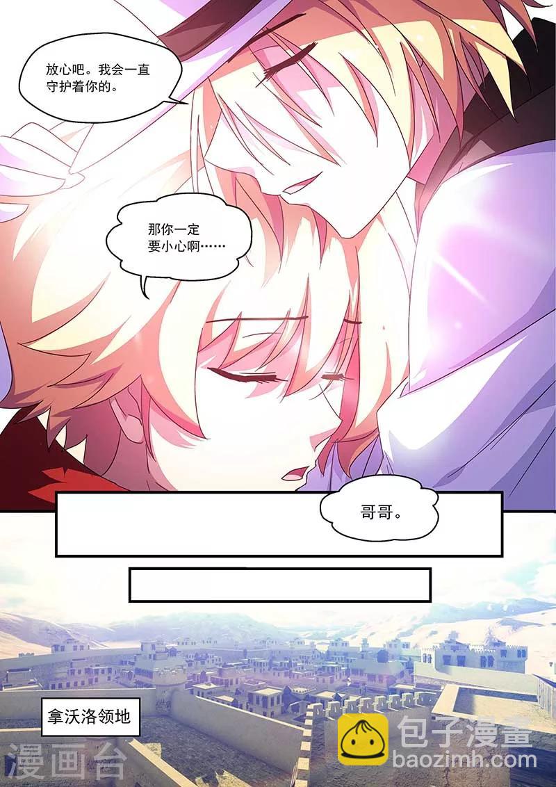 第56话-第56话