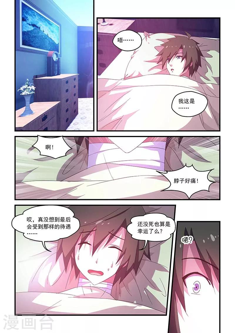 第56话-第56话
