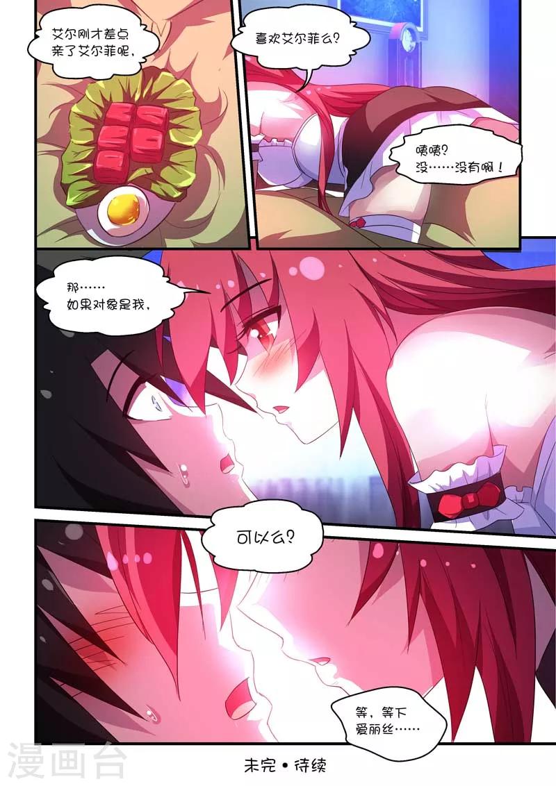 第58话-第58话