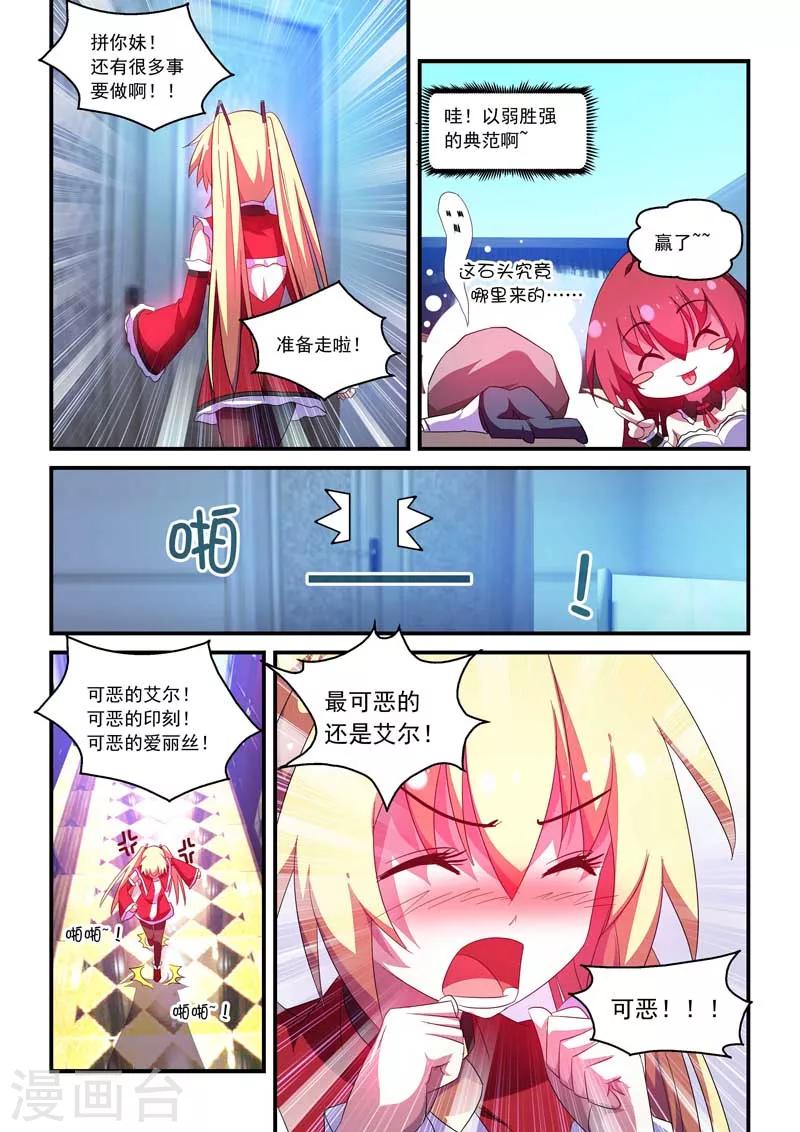 第58话-第58话