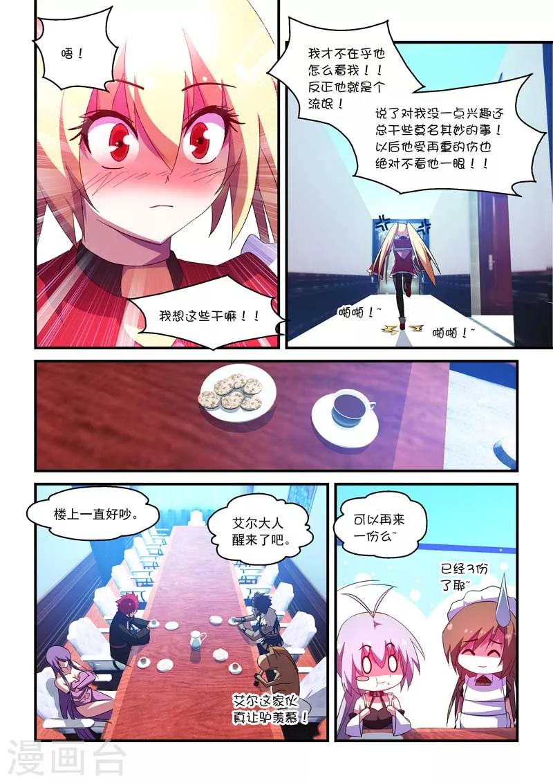 第58话-第58话