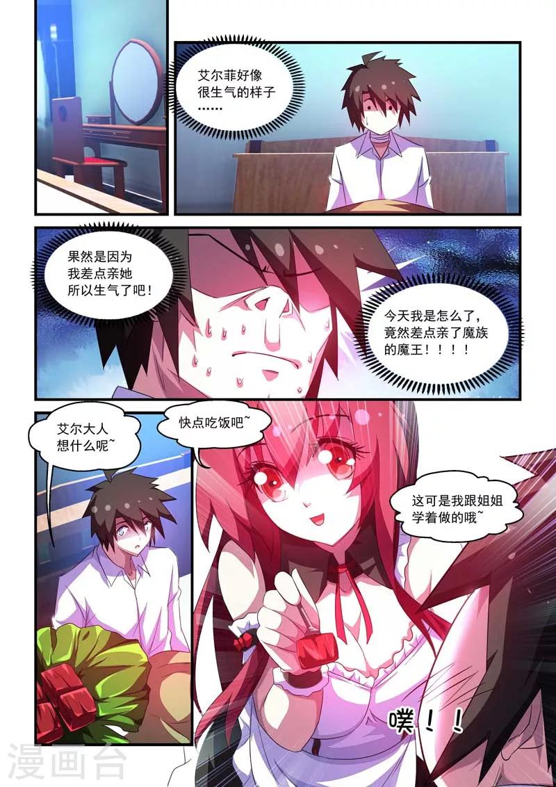 第58话-第58话