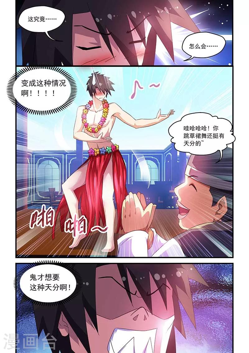 第60话-第60话