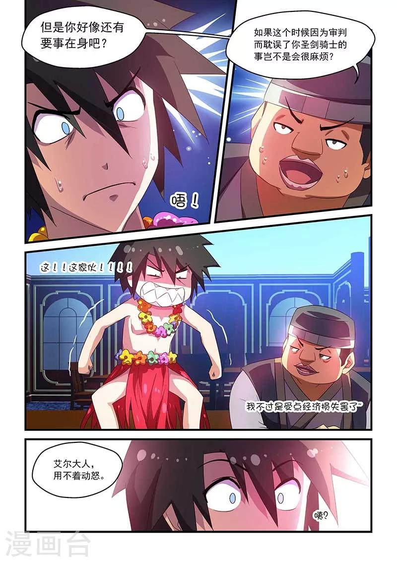 第60话-第60话