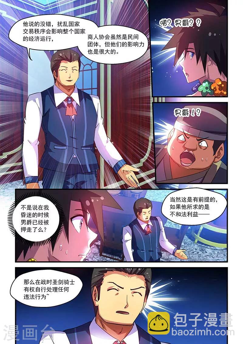 第60话-第60话