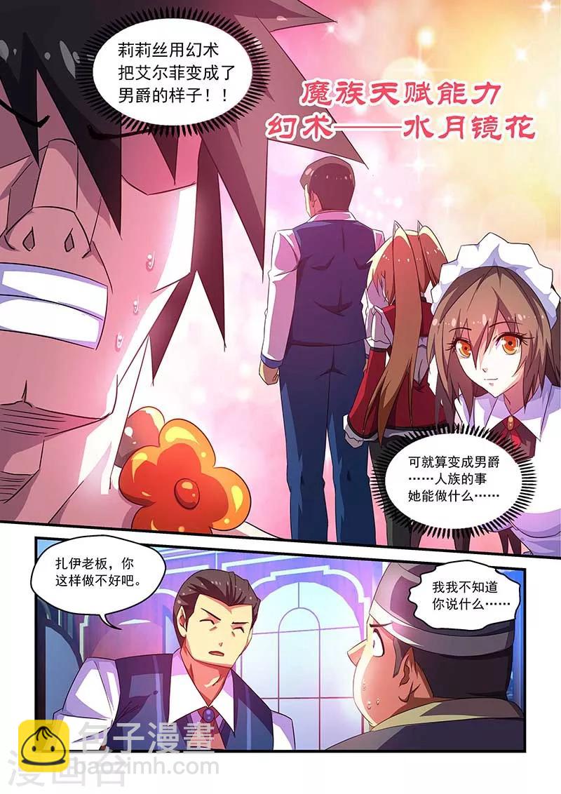 第60话-第60话