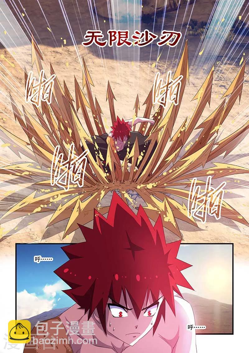 第62话-第62话